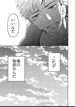 Page 471 of ネトラセ契約