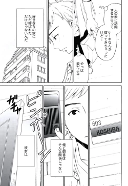 Page 62 of ネトラセ契約