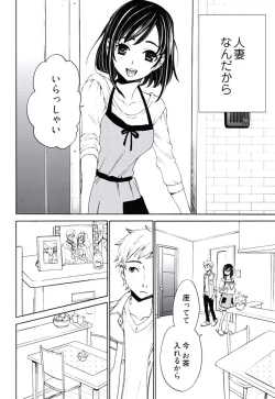 Page 63 of ネトラセ契約