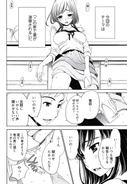 Page 71 of ネトラセ契約