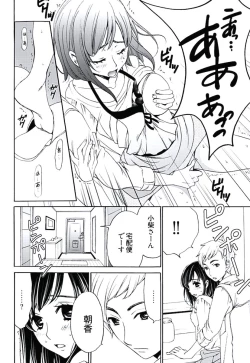 Page 73 of ネトラセ契約