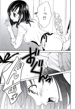 Page 76 of ネトラセ契約