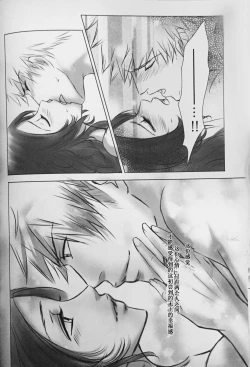 Page 45 of Two Hearts You're not alone #2