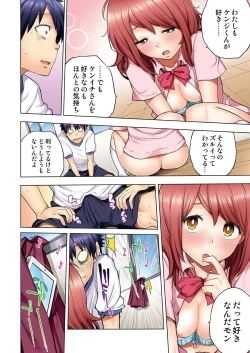 Page 70 of Osananajimi wa Oyaji no Yome.