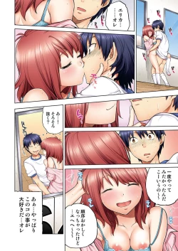 Page 78 of Osananajimi wa Oyaji no Yome.