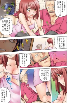 Page 85 of Osananajimi wa Oyaji no Yome.