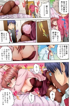 Page 99 of Osananajimi wa Oyaji no Yome.