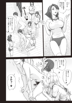 Page 106 of Shiritsu Risshin Gakuen -Seishori Iin to, Sono Oshigoto.