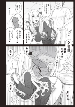 Page 128 of Shiritsu Risshin Gakuen -Seishori Iin to, Sono Oshigoto.