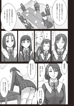 Page 145 of Shiritsu Risshin Gakuen -Seishori Iin to, Sono Oshigoto.