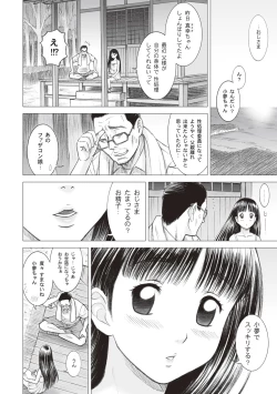 Page 162 of Shiritsu Risshin Gakuen -Seishori Iin to, Sono Oshigoto.