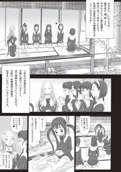 Page 53 of Shiritsu Risshin Gakuen -Seishori Iin to, Sono Oshigoto.
