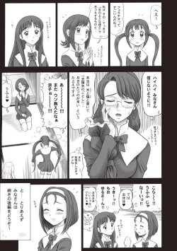 Page 55 of Shiritsu Risshin Gakuen -Seishori Iin to, Sono Oshigoto.