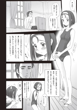 Page 68 of Shiritsu Risshin Gakuen -Seishori Iin to, Sono Oshigoto.