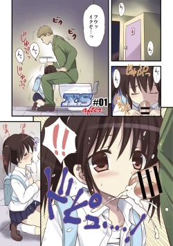 Page 2 of Kayowaki Chiisana Monogatari