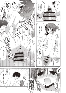 Page 30 of Kayowaki Chiisana Monogatari