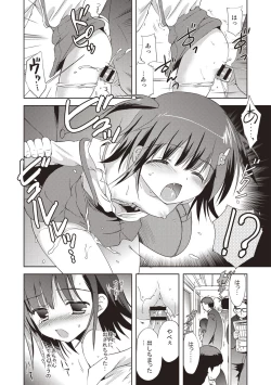 Page 75 of Kayowaki Chiisana Monogatari