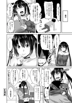 Page 124 of Nakadashi Sister