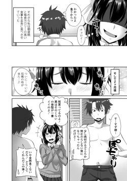 Page 128 of Nakadashi Sister