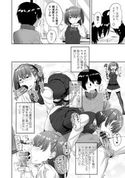 Page 174 of Nakadashi Sister
