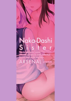 Page 213 of Nakadashi Sister