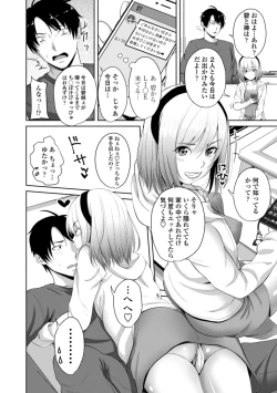 Page 26 of Nakadashi Sister