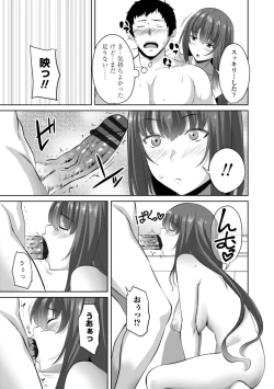 Page 93 of Nakadashi Sister