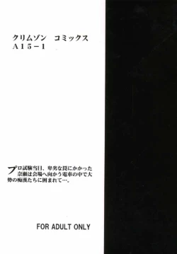 Page 36 of Asumi no Go 1