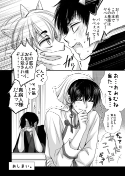 Page 45 of Devil Inside