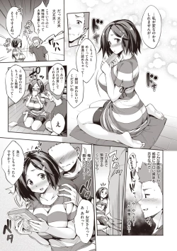 Page 37 of Gokuchichi Seitokai - Ultimate Oppai Committee