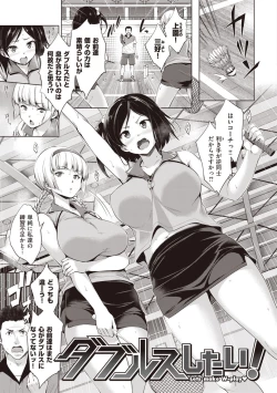 Page 49 of Gokuchichi Seitokai - Ultimate Oppai Committee