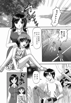 Page 11 of Boshi-Kan