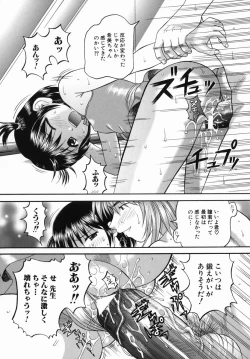 Page 128 of Boshi-Kan