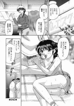 Page 130 of Boshi-Kan