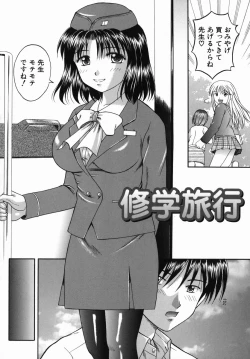 Page 132 of Boshi-Kan