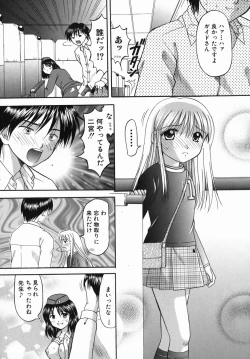 Page 142 of Boshi-Kan