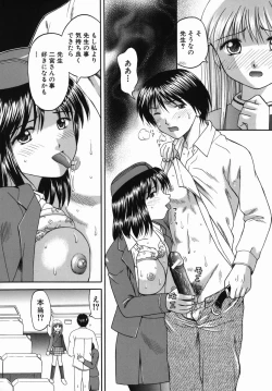 Page 144 of Boshi-Kan