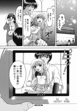 Page 156 of Boshi-Kan