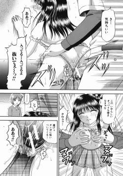 Page 197 of Boshi-Kan