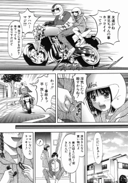 Page 31 of Boshi-Kan