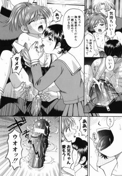 Page 89 of Boshi-Kan