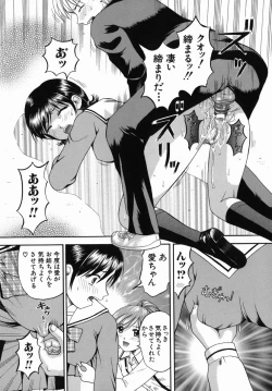 Page 99 of Boshi-Kan