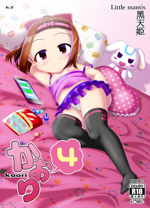 Download Kaori 4