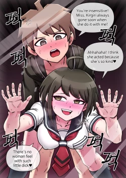 Page 19 of Ultimate Incest