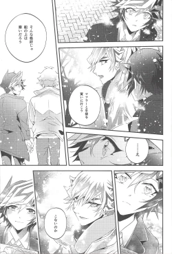 Page 16 of Hanasaku-bi made, perusepone