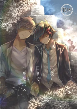 Page 1 of Hanasaku-bi made, perusepone