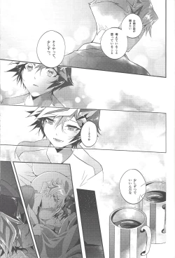 Page 20 of Hanasaku-bi made, perusepone