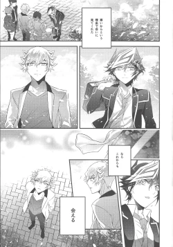 Page 38 of Hanasaku-bi made, perusepone