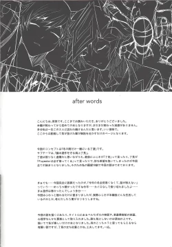 Page 41 of Hanasaku-bi made, perusepone