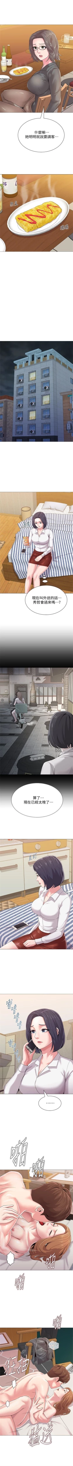 Page 189 of （週3）老師 1-58 中文翻譯（更新中）